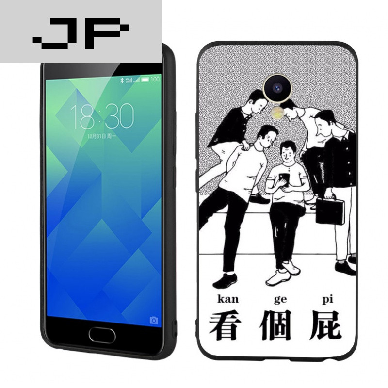 jp潮流品牌 恶搞个性插画魅蓝5搞怪手机壳 魅族note5搞笑创意软胶保护