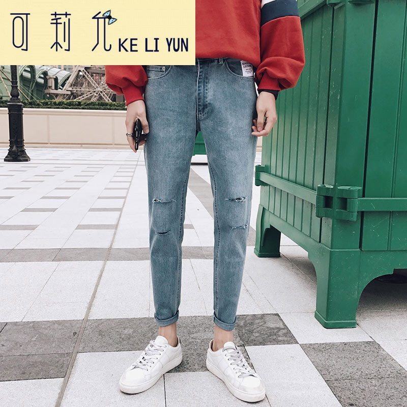 KELIYUN2017新款男生牛仔裤韩版潮流宽松休