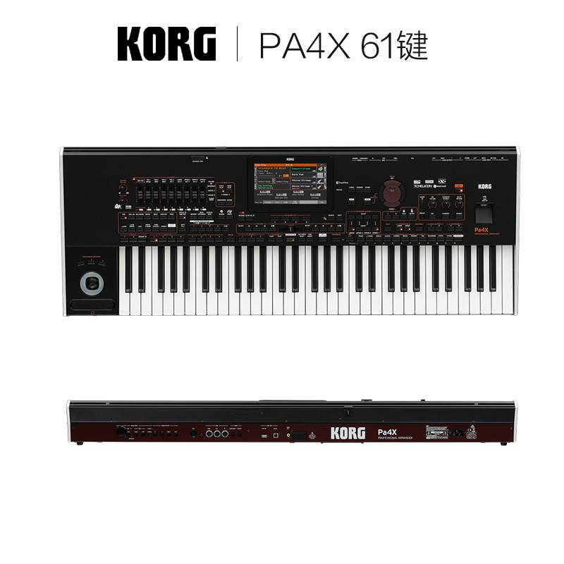 korg 科音 pa4x 61键 76键 合成器编曲键盘电子琴 个人音乐工作站