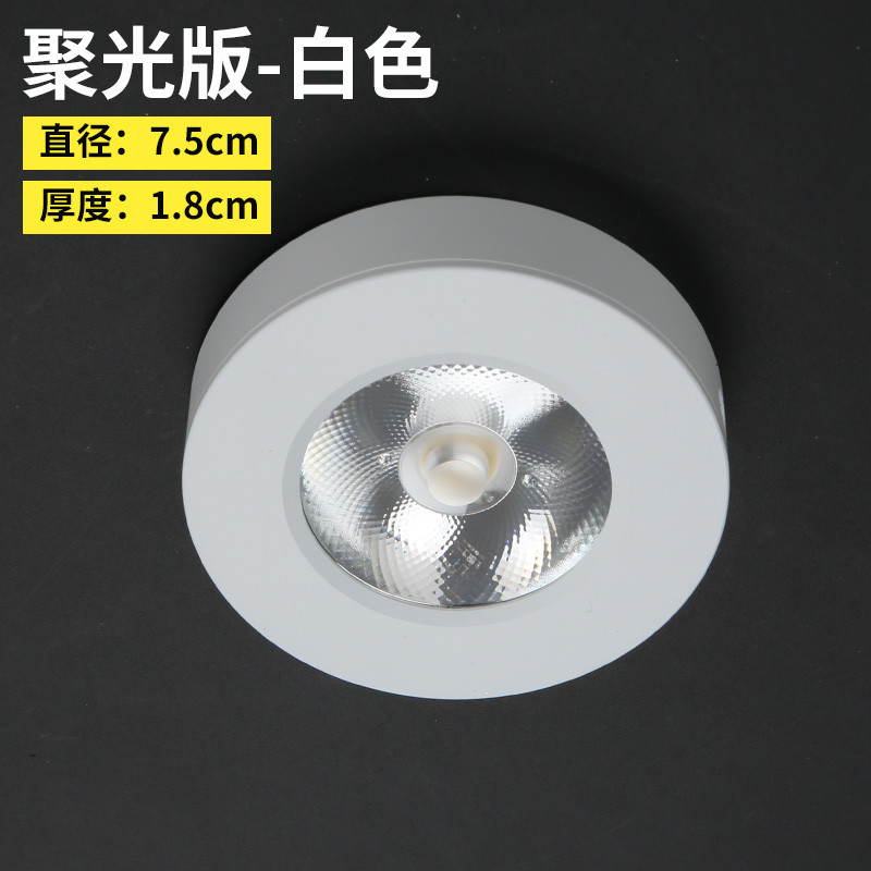 led纤薄射灯筒灯cob明装酒柜衣柜服装店过道客厅吸顶背景墙天花灯