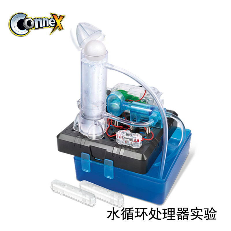 实验科技小制作小学生科普diy益智学习手工小发明材料拼装玩具水循环