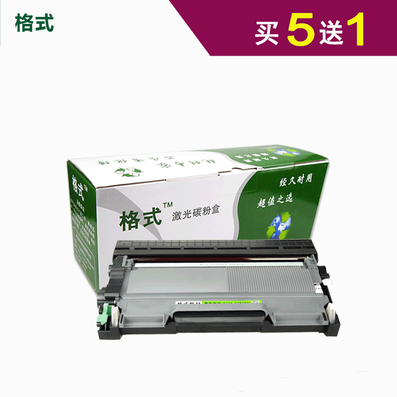兼容联想m7400 m7600d硒鼓m7650df lj2400l tn2441粉盒复印机一体机