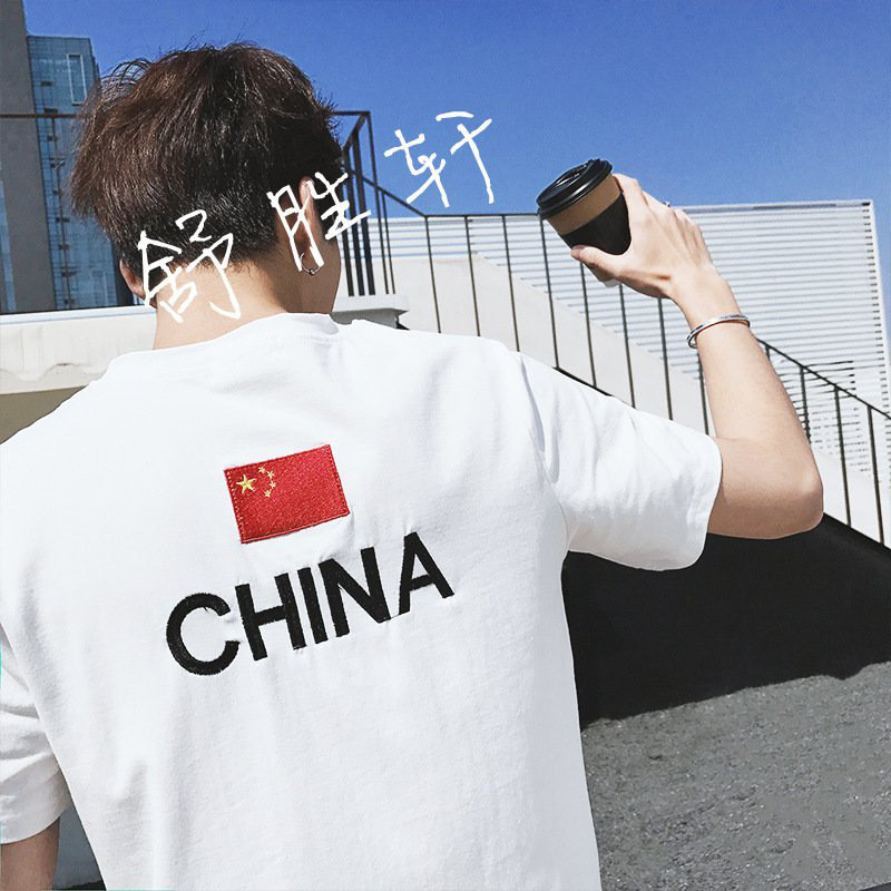 爱国国旗绣花短袖T恤夏新潮纯棉薄圆领青年大