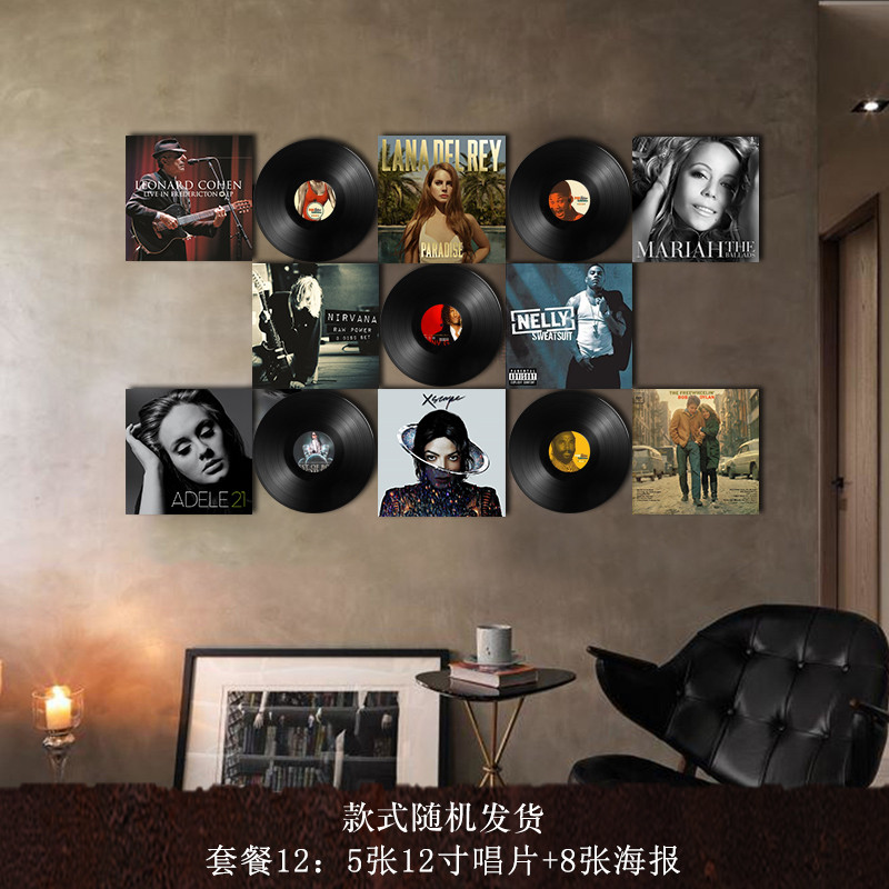 黑胶唱片海报墙饰房间背景墙装壁饰创意唱片复古酒吧黑胶片-唱片套餐