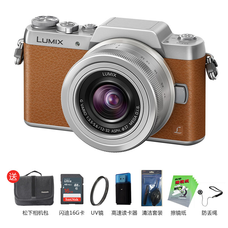 松下(panasonic) dmc-gf8k 12-32镜头 棕色 gf8 自拍微单相机 便携