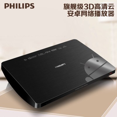 Philips/飞利浦 HMP8100 高清播放器网络机顶盒硬盘播放机3D安卓