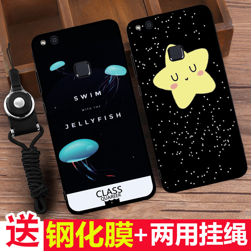 2017款华为Nova青春版nove手机壳WAS-AL00