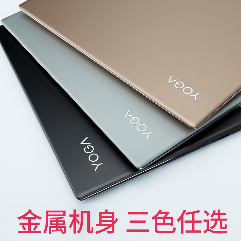 8g 512g固态 win10 玫瑰金 联想(lenovo)笔记本yoga720i77500u10h