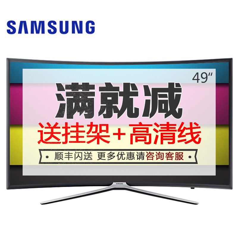 三星(samsung)ua49k6800ajxxz 49英寸 全高清智能网络液晶曲面电视机