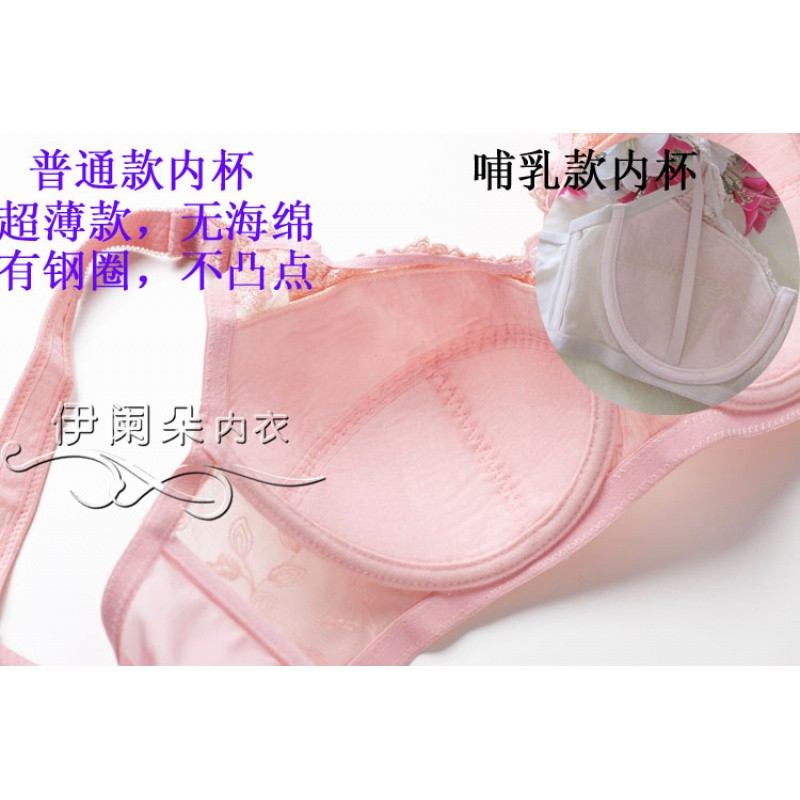 女士内衣码数_数岁大女士内衣(2)