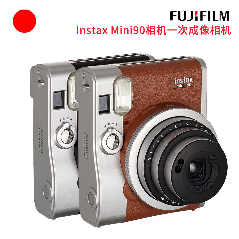 fujifilm富士拍立得相机instaxmini90neoclassic一次成像数码相机黑色