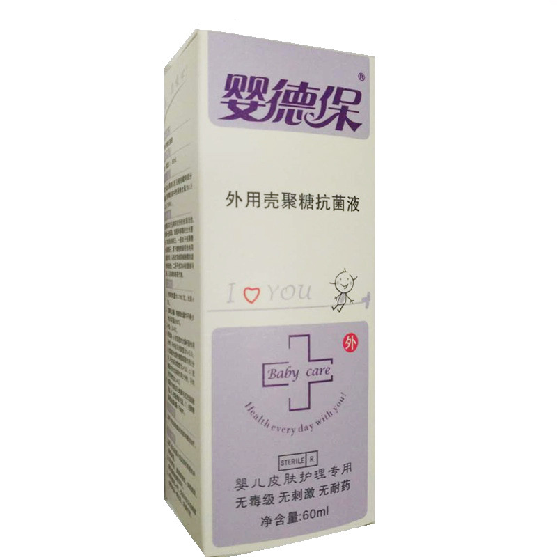 婴德保外用壳聚糖抗菌液60ml