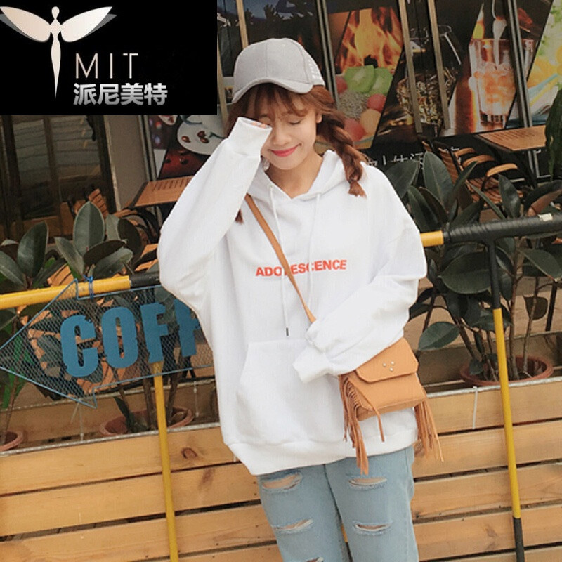 秋季女装白色薄款卫衣女韩版潮学生带帽宽松套