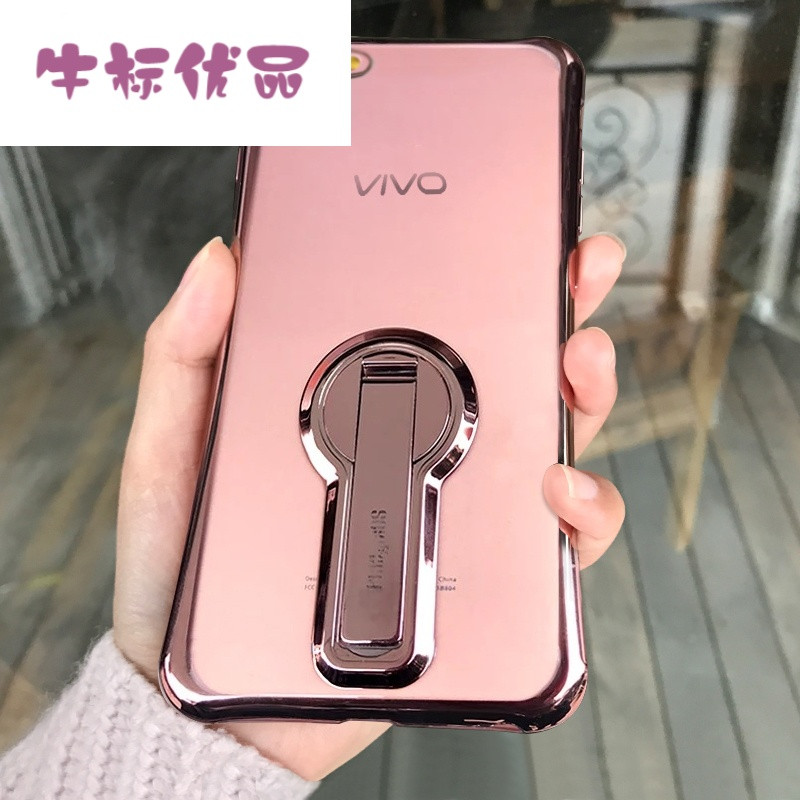 牛标优品vivox9手机壳vovix9保护套voovx9plus硅胶软壳vox9p支架日韩