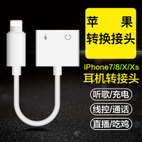 轻万适用苹果11pro max耳机转接头iphone8plus转接口x/xs数据线手机四合一转换器转换头xr7p转接线