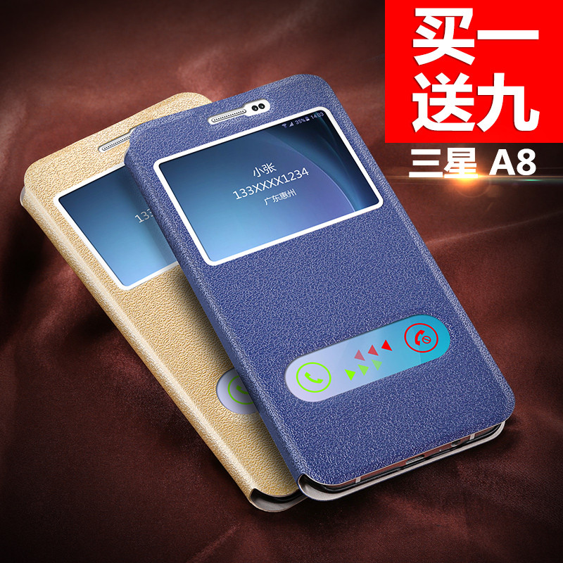 三星a8手机壳galaxya8开窗sm-a8000皮套a800f保护套a8009翻盖外壳2