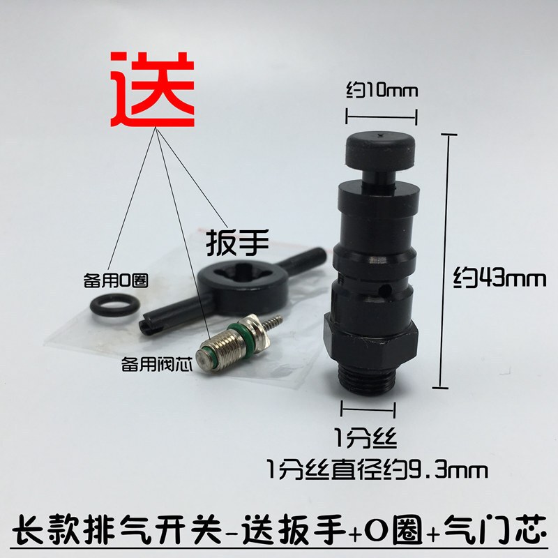 排气开关|qe04快速排气阀/气门芯/吹尘/泄气阀高压放气手按开关图片