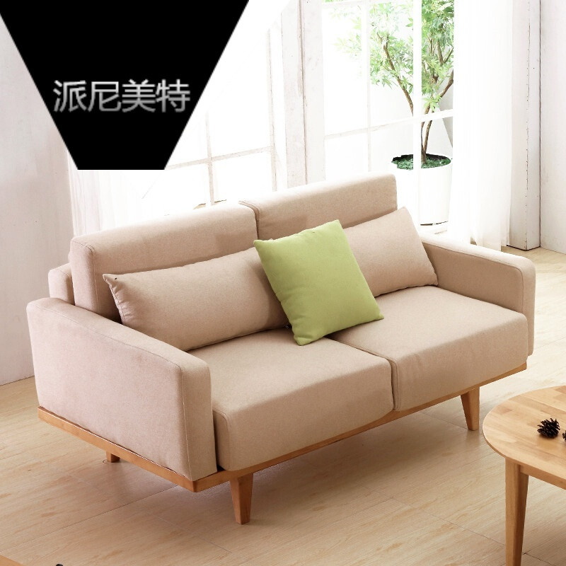 实木沙发小户型北欧布艺沙发组合日式客厅现代简约家具沙发卡其色小