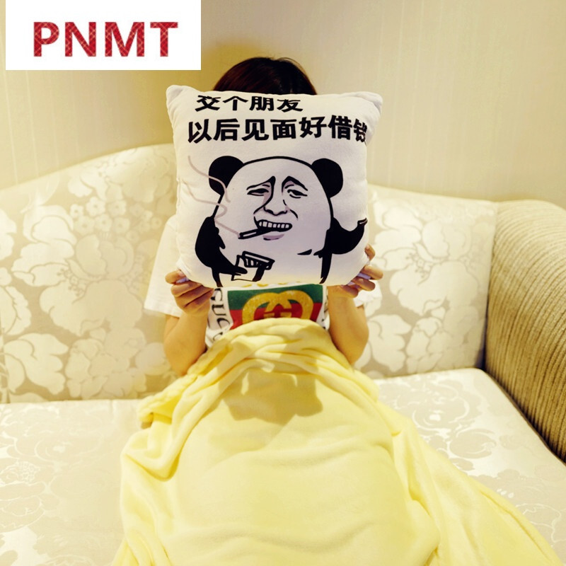 pnmt创意表情包抱枕恶搞毛绒玩具睡觉沙发靠垫表情抱枕搞笑生日礼物