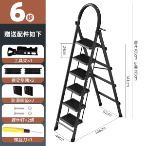 阿斯卡利梯子家用折叠伸缩楼梯小型便捷室内加厚梯凳多功能爬梯人字梯