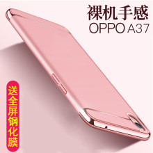 oppoa37m手机壳价格_oppoa37m手机壳最新