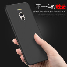 魅族魅蓝e6_魅族魅蓝e6推荐