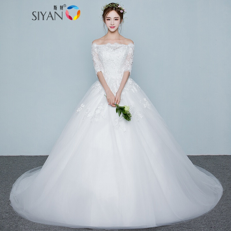 斯妍婚纱礼服2017新款新娘结婚韩版拖尾公主