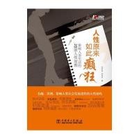 中国电力出版社性格与习惯和西门子PLC电气设