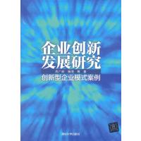 清华大学出版社中国近现代小说和计算机程序设