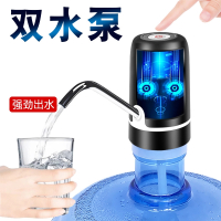 纳丽雅(Naliya)桶装水抽水器电动压水器饮水机矿泉水泵吸水自动出水取水