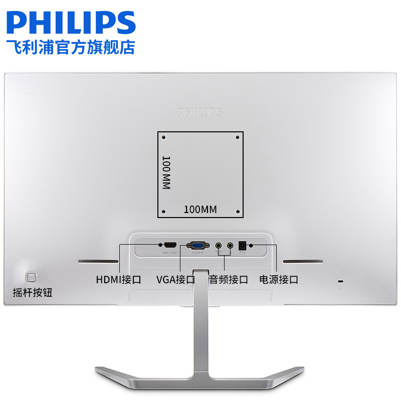 飞利浦(philips)276e7qdwaw 27英寸液晶电脑显示器 pls广色域 护眼不