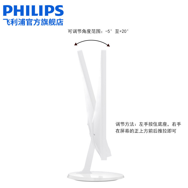 超级新品 飞利浦(philips)247e7qhswp 23.