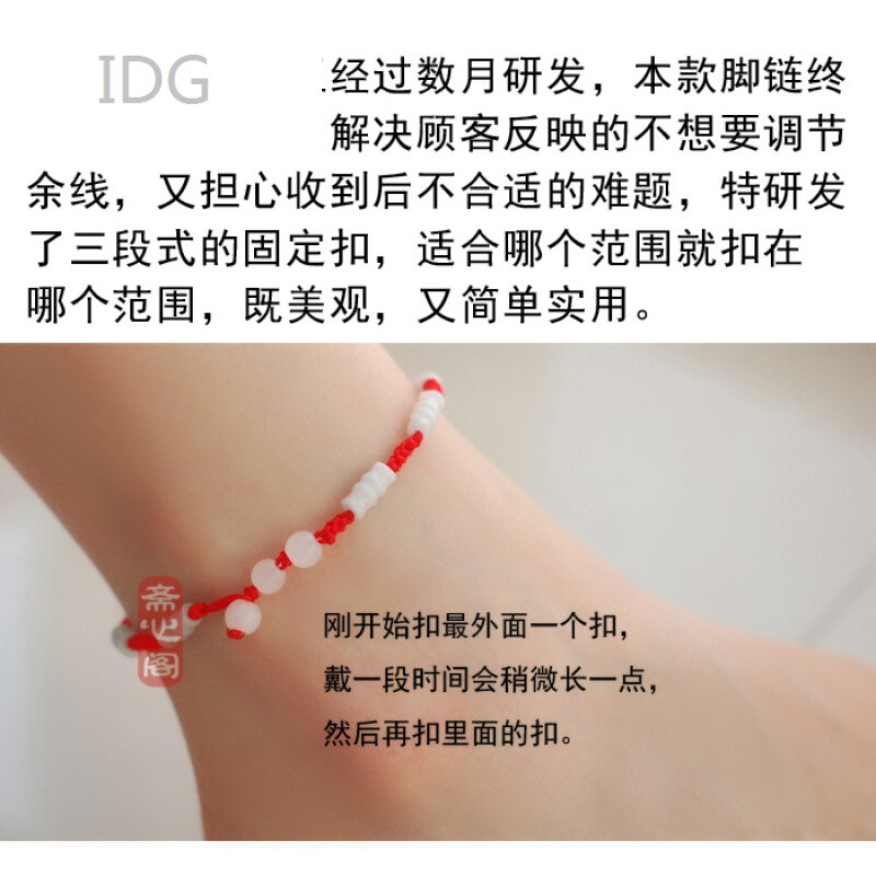 idg天然翡翠a货红绳脚链玉红脚绳韩版纯手工编织简约男女款