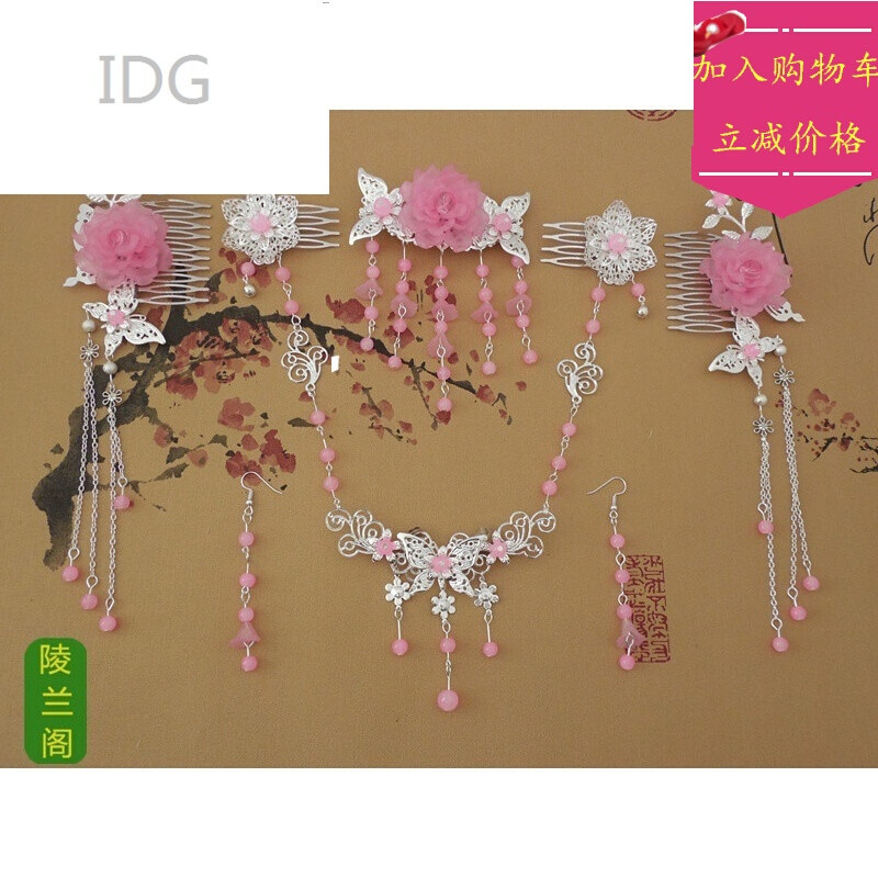 idgcos古装饰品头饰眉心坠古代流苏发簪步摇额饰古典发饰