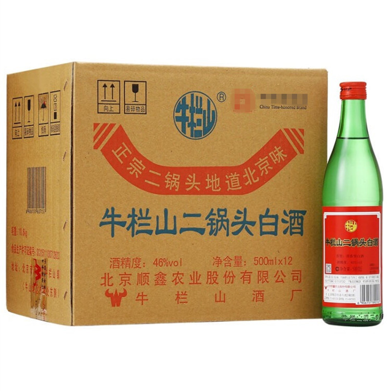 牛栏山二锅头 绿瓶 绿牛二 清香型白酒500ml*12瓶 46度整箱装