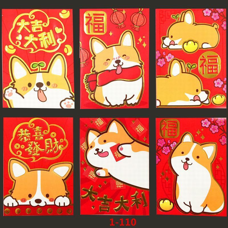 可爱红包图片大全 适合要红包的可爱图片大全