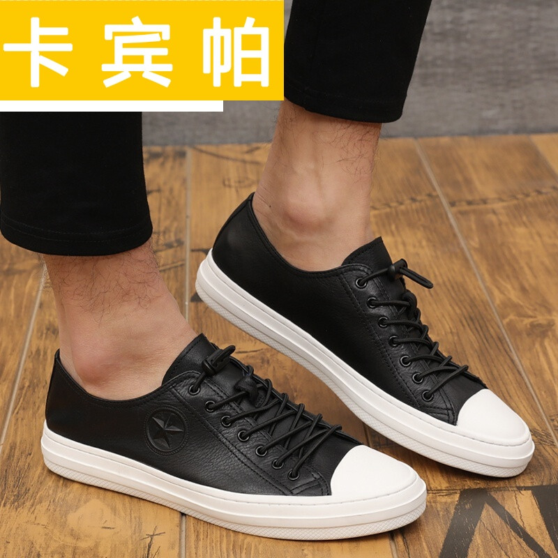 卡宾帕男士休闲鞋型号 新款2017夏季新品小白鞋男真皮
