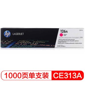 惠普(HP)126A CE310A 黑色碳粉盒(适用Pro 100 M175a/nw M275 CP1025nw)