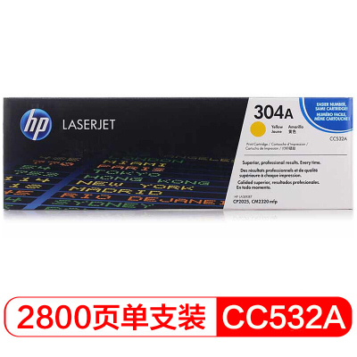 惠普(HP)CC532A 黄色硒鼓 304A(适用CP2025dn/n/x CM2320fxi/n/nf MFP)