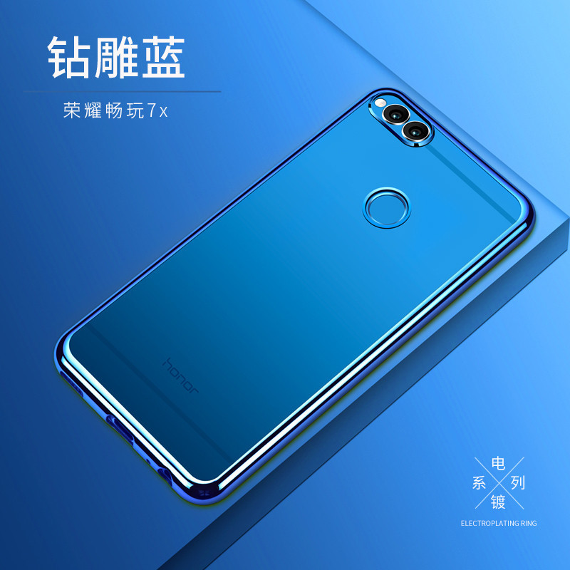 捷力源华为荣耀8/v8/9/v9/p9/p10/plus/mate9/10/pro7x超薄.
