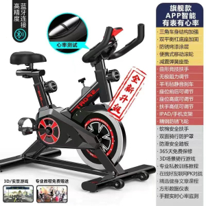 古达动感单车健身器材家用健身车运动脚踏车健身器材