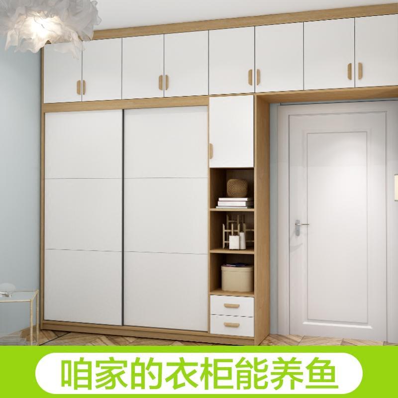 北欧滑门衣柜推拉门实木大衣柜简约现代卧室移门组合整体柜子定制