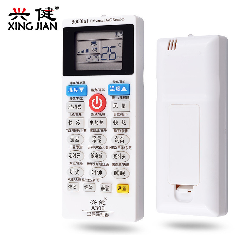 格力遥控_格力万能_万能遥控电视