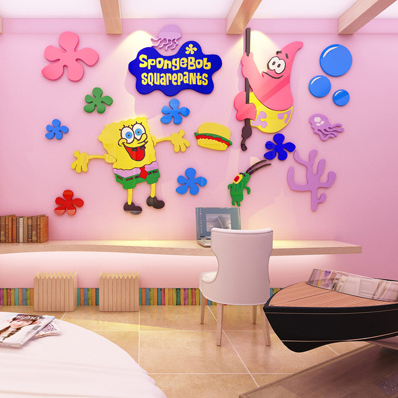 卡通植物花园3d立体墙贴画早教班幼儿园墙面装饰儿童房卧室墙贴纸