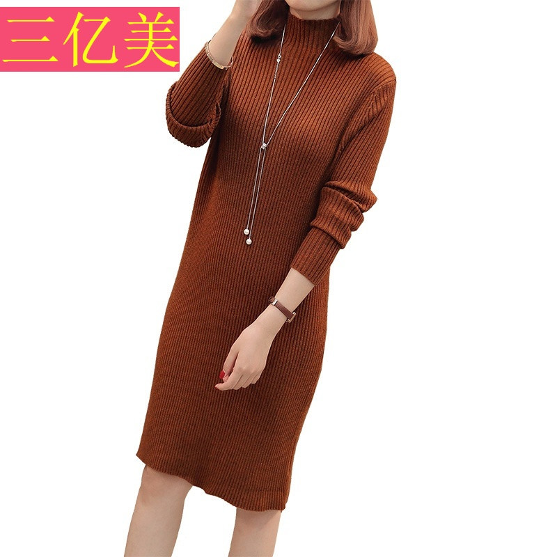 女士冬装新款长袖半高领针织打底衫纯色加厚修身中长款过膝毛衣裙