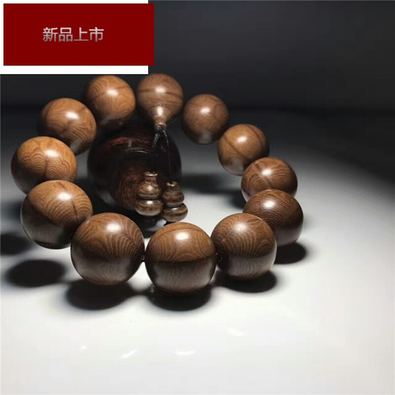 rimowa轻奢精品五台山六道木手串2.