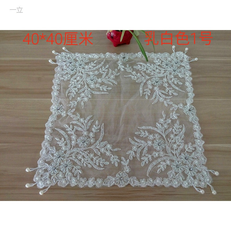 一立韩式重工手工钉珠网纱绣花桌布桌旗盖巾茶盘巾防尘巾