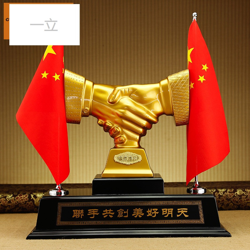 一立商务礼品送领导创意桌面摆件创意国旗握手桌面摆件