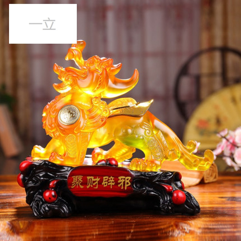 一立琉璃貔貅摆件大号貔貅吉祥物摆设开业礼品商务礼品