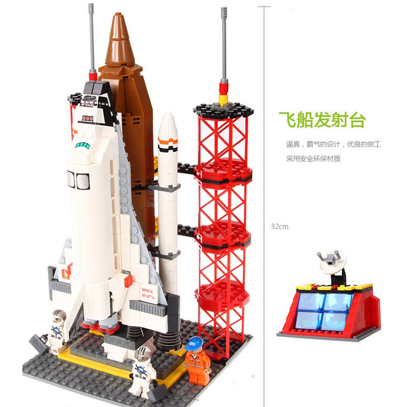 奥斯尼 太空飞船发射台积木 拼装积木儿童 益智 玩具